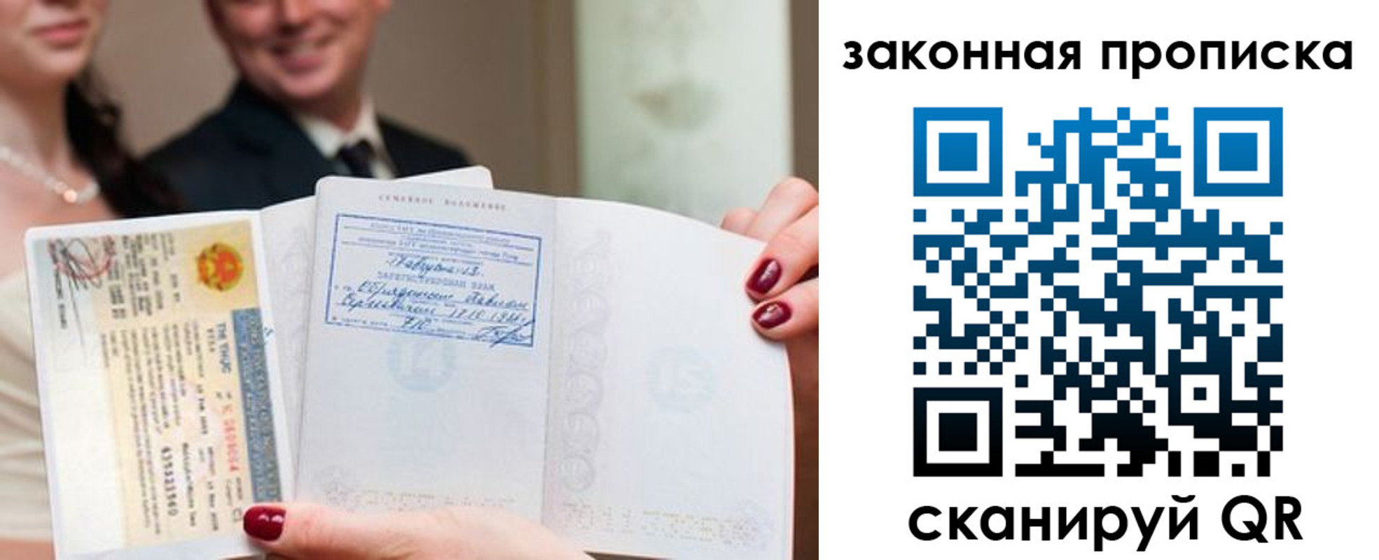 временная регистрация собственник в Ростове