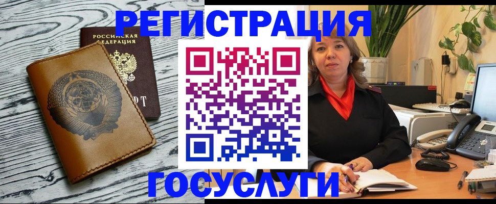 временная регистрация законно в Ростове